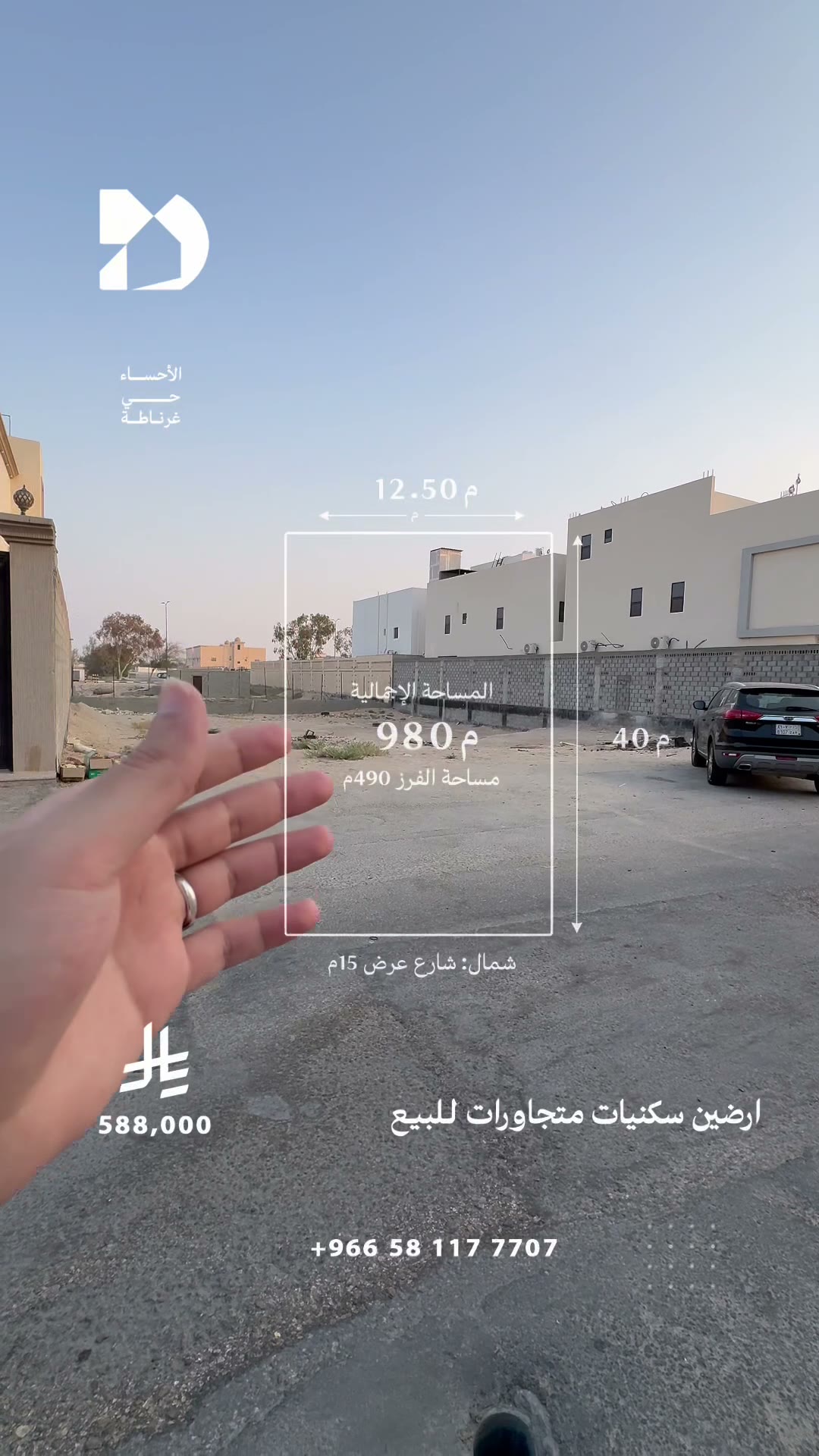  الفيديوهات
