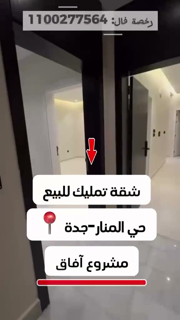  الفيديوهات