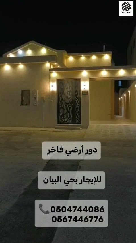 Videos