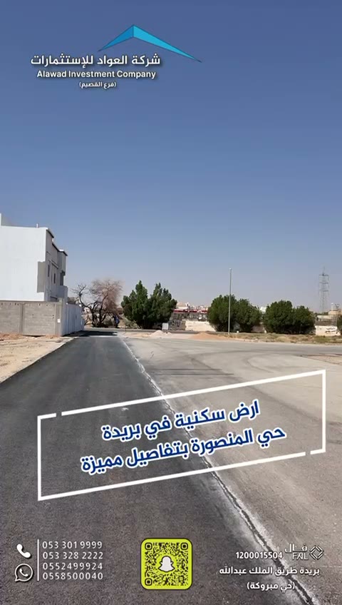  الفيديوهات