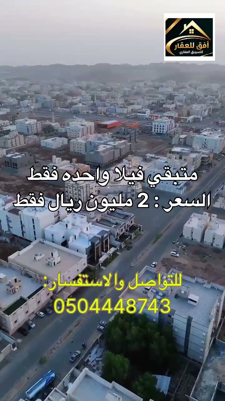  الفيديوهات