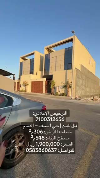  الفيديوهات