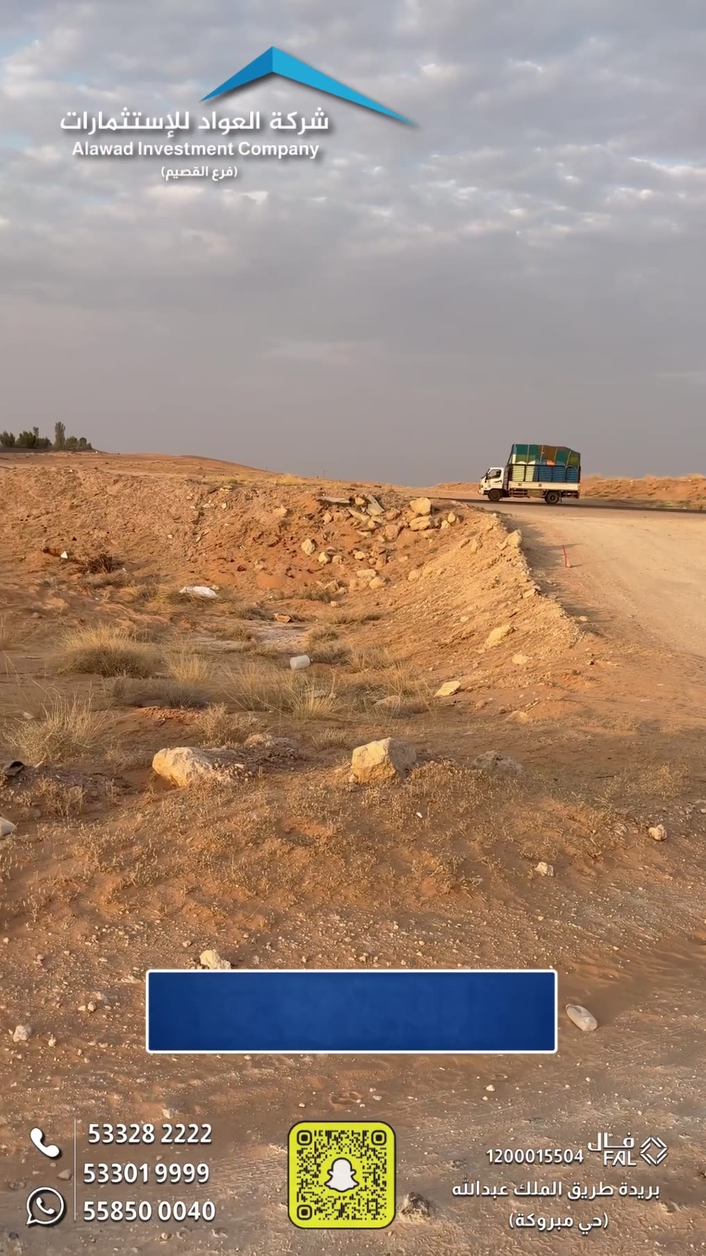  الفيديوهات