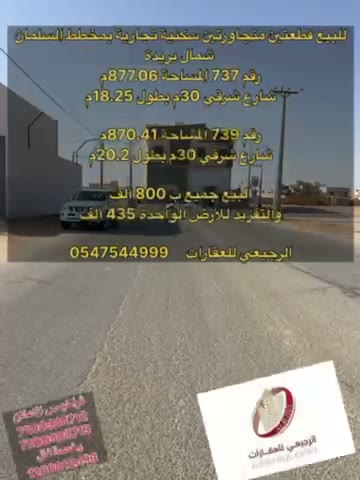  الفيديوهات