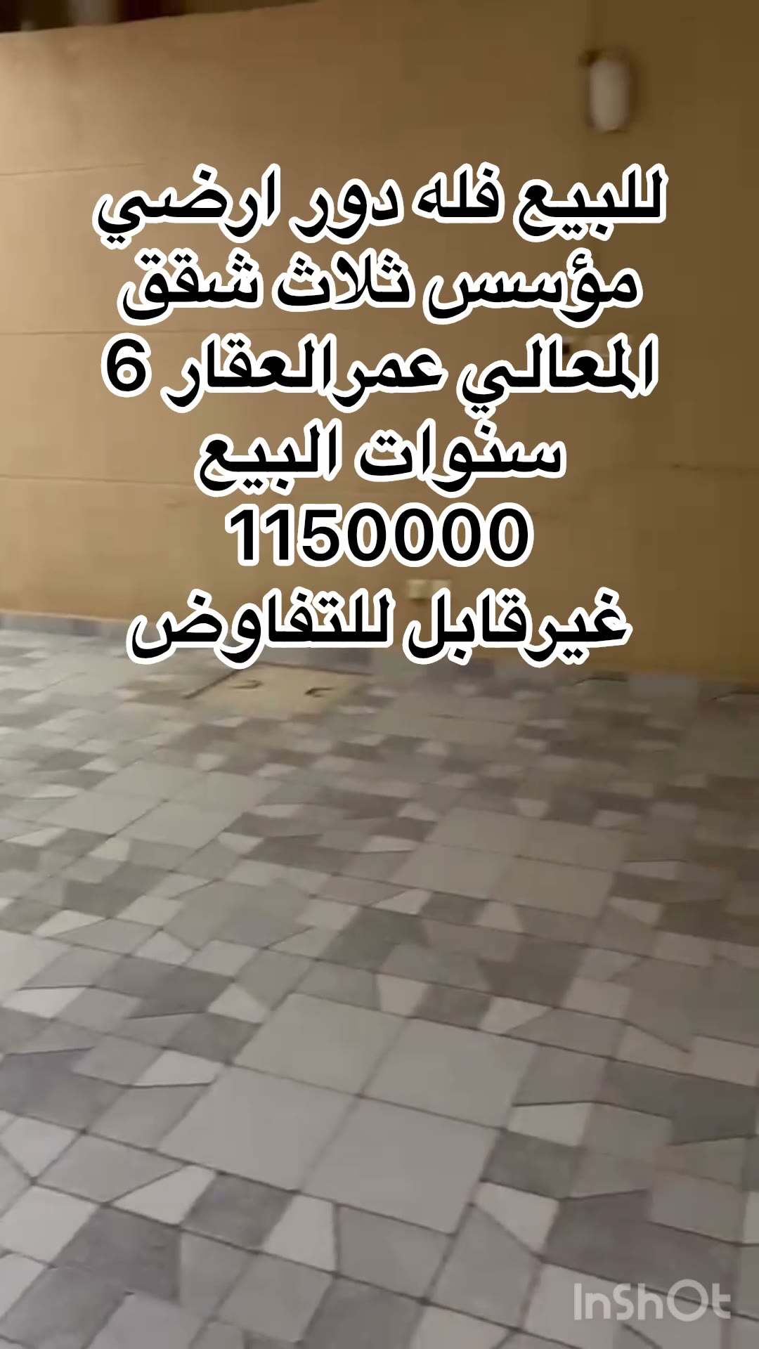  الفيديوهات