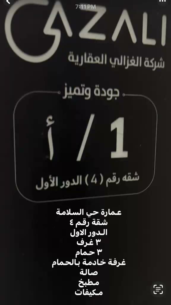  الفيديوهات