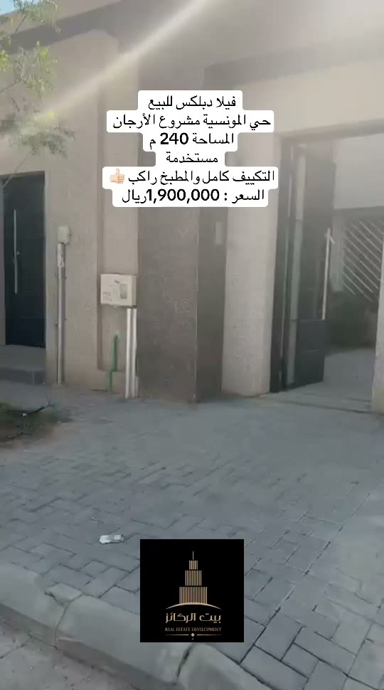 Videos