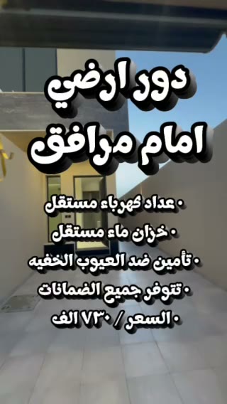 Videos