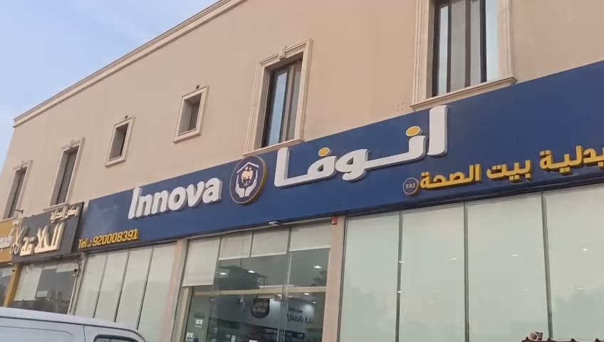  الفيديوهات