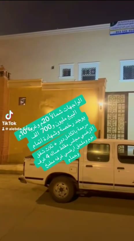  الفيديوهات