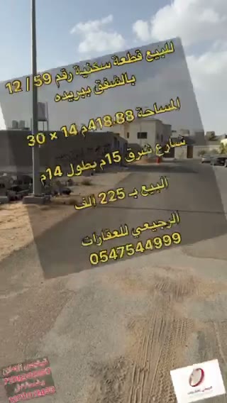  الفيديوهات