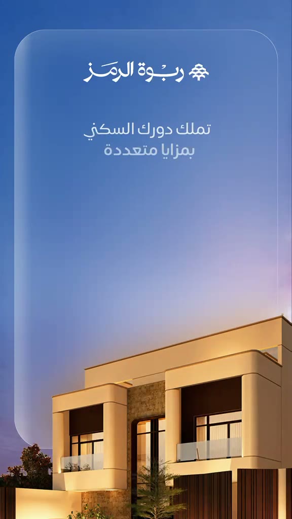  الفيديوهات