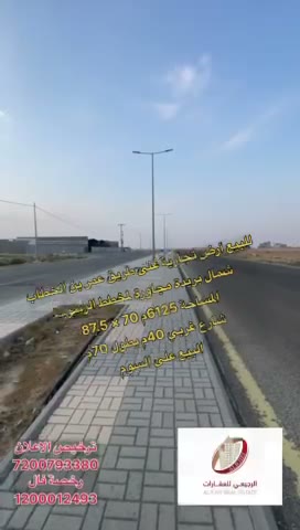 Videos