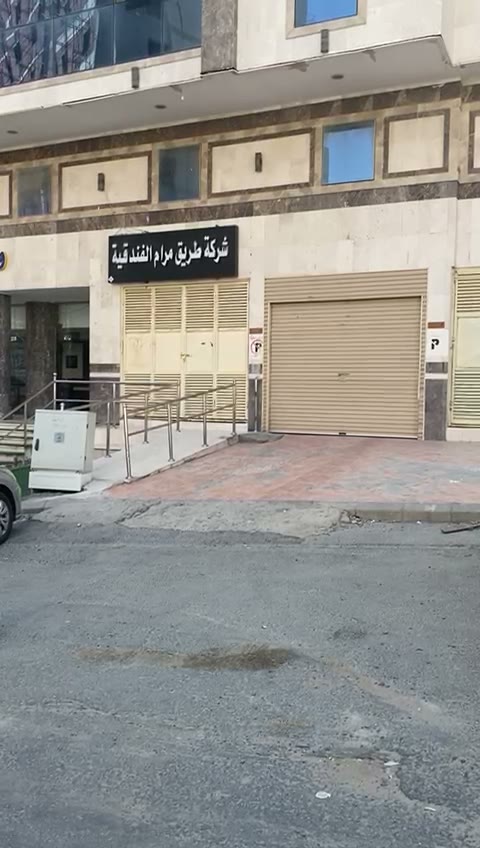  الفيديوهات