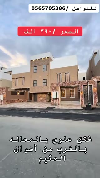  الفيديوهات