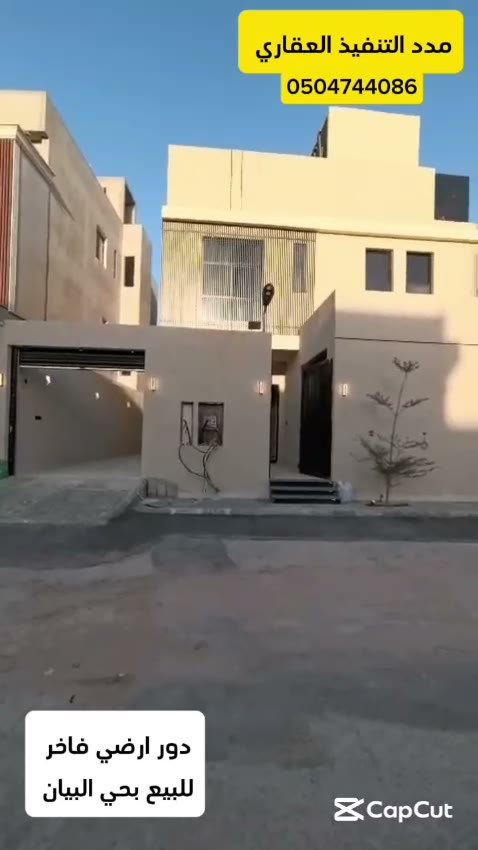 Videos