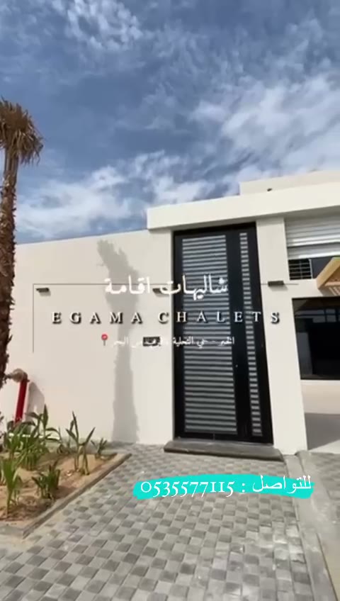 الفيديوهات