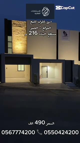  الفيديوهات
