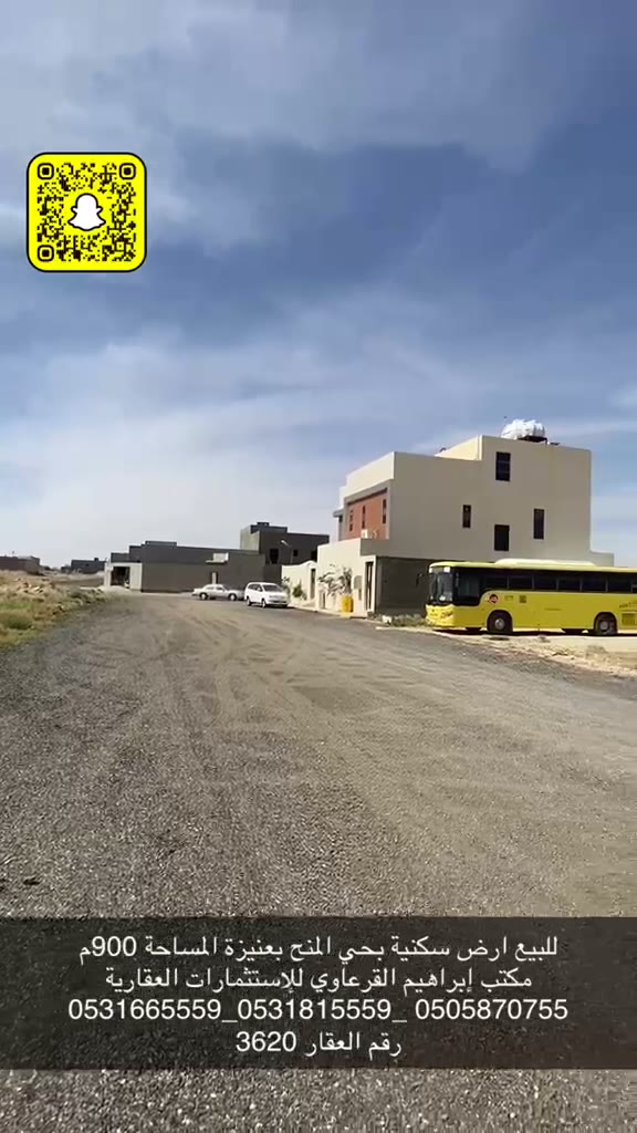 Videos