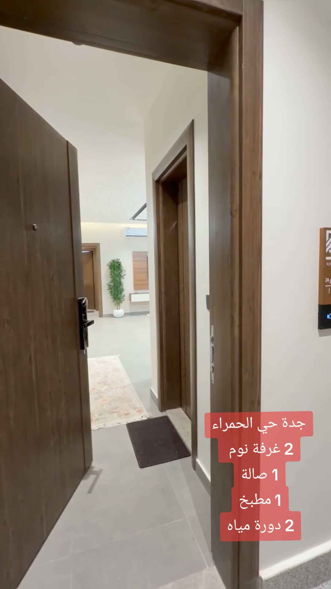  الفيديوهات