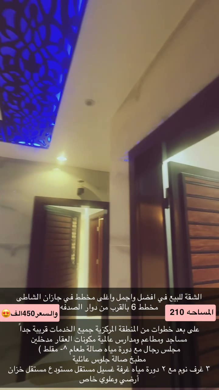  الفيديوهات