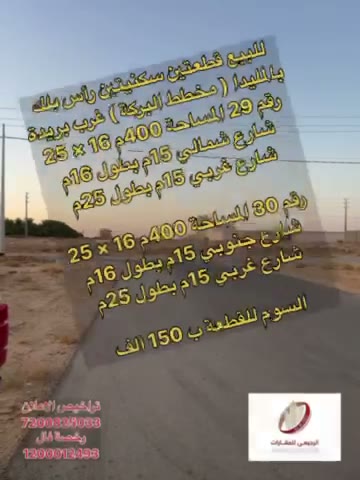 Videos