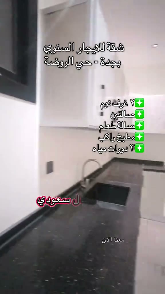 Videos