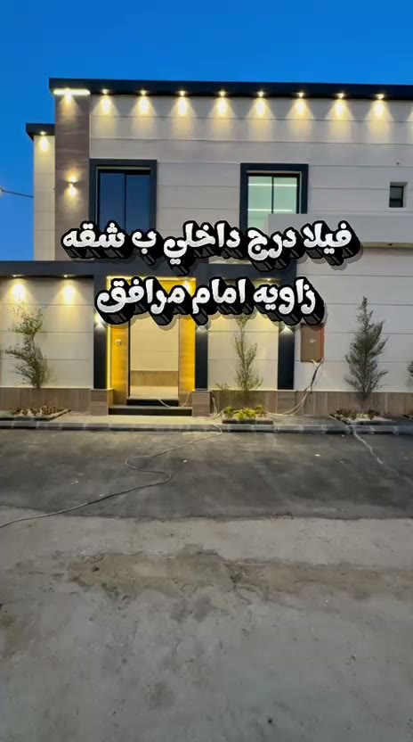  الفيديوهات