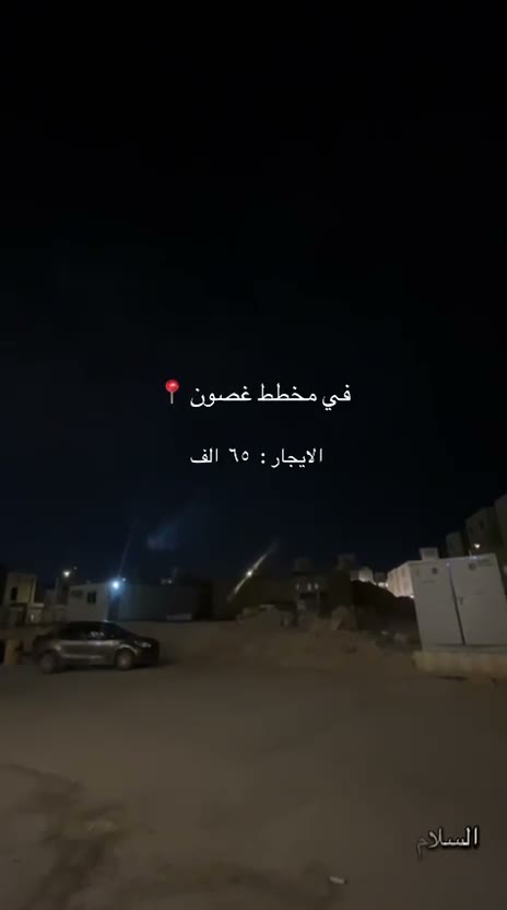  الفيديوهات