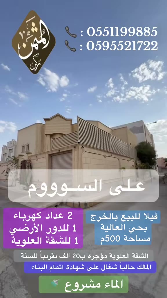 الفيديوهات
