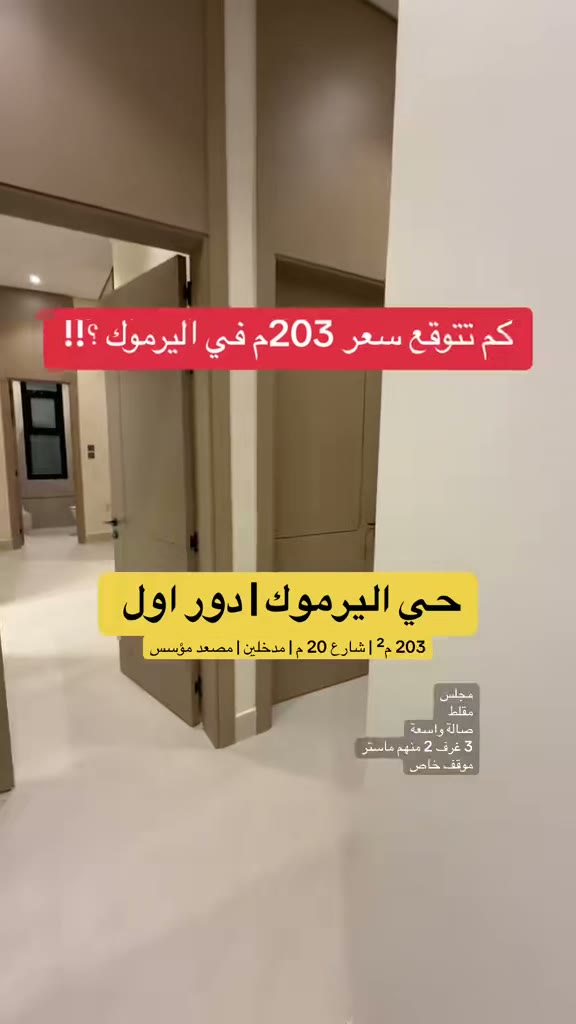 Videos