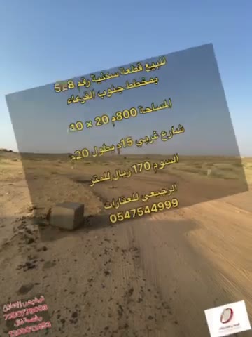  الفيديوهات
