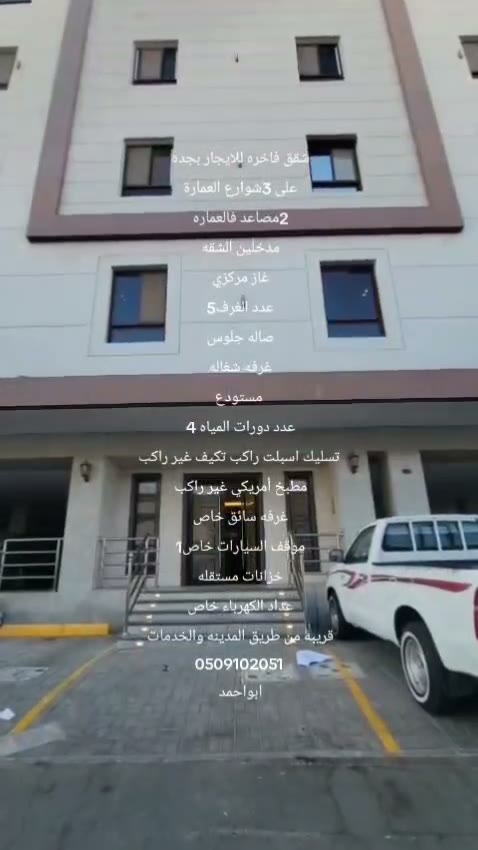  الفيديوهات