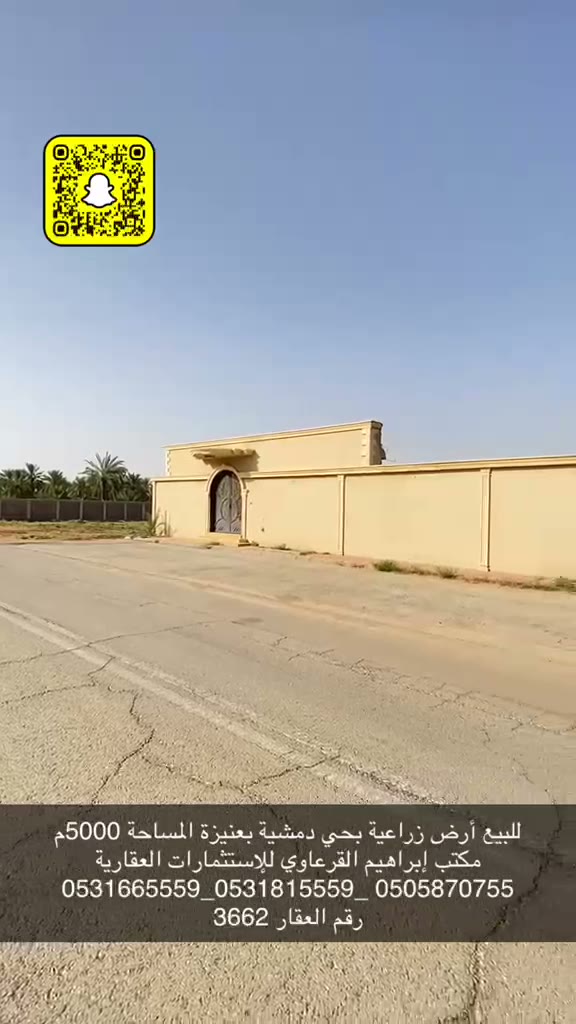 Videos