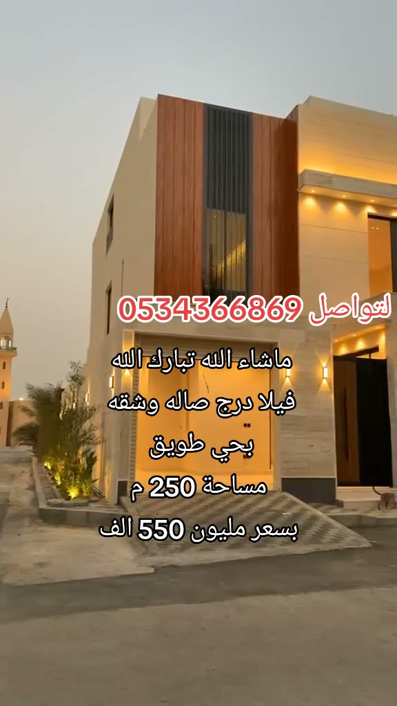  الفيديوهات