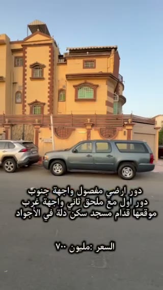  الفيديوهات