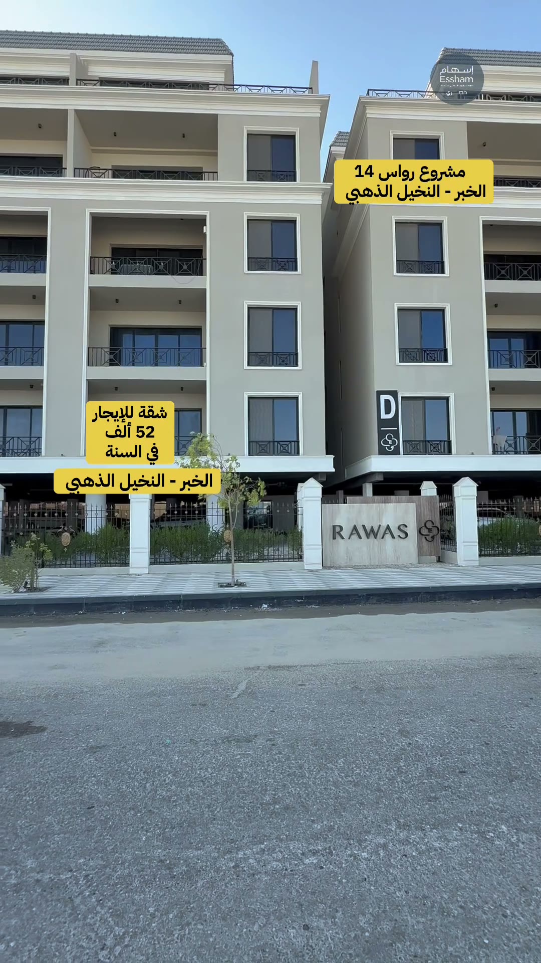  الفيديوهات