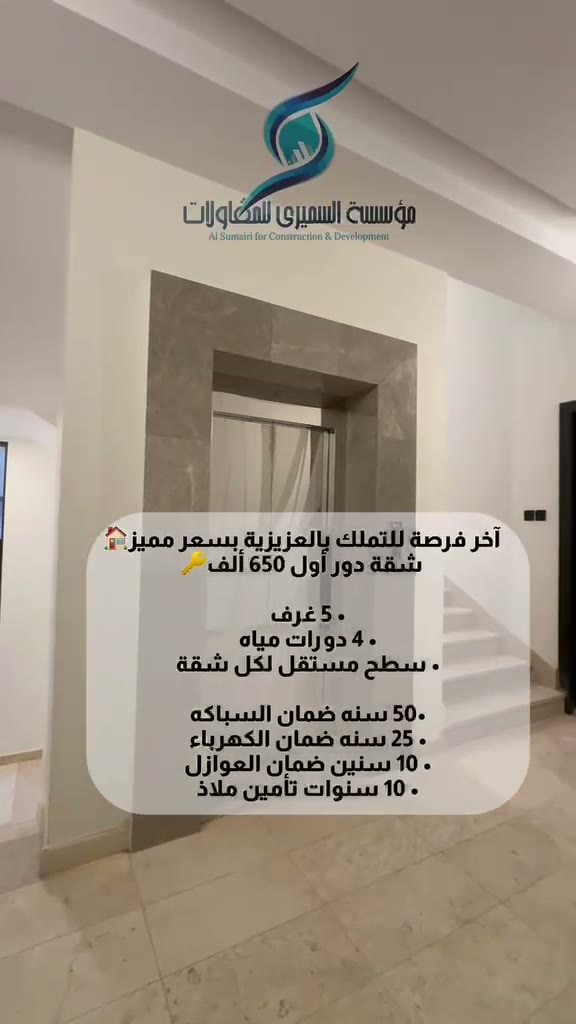  الفيديوهات