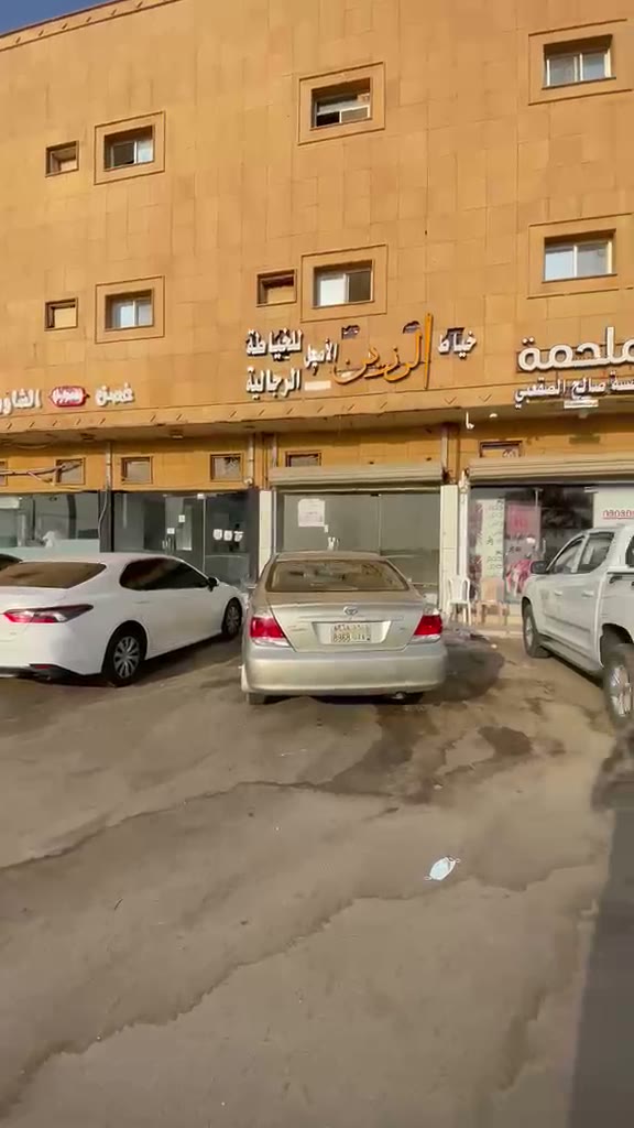  الفيديوهات