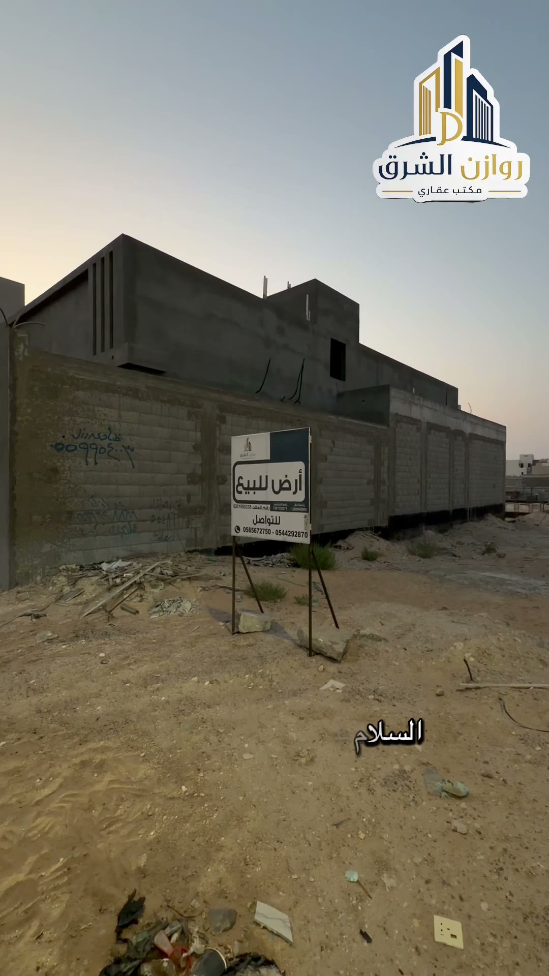  الفيديوهات