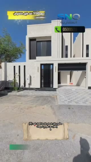  الفيديوهات