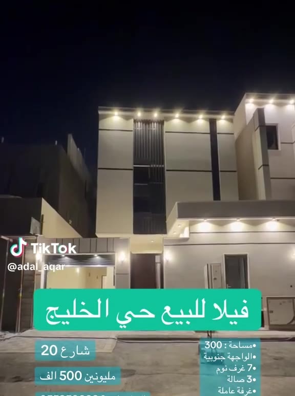 Videos