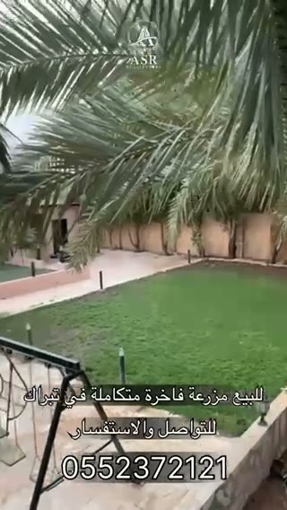  الفيديوهات