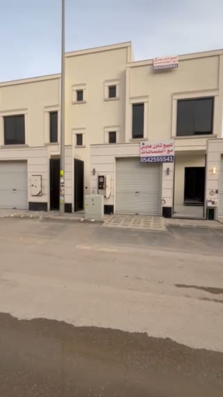  الفيديوهات