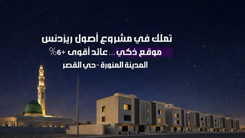  الفيديوهات