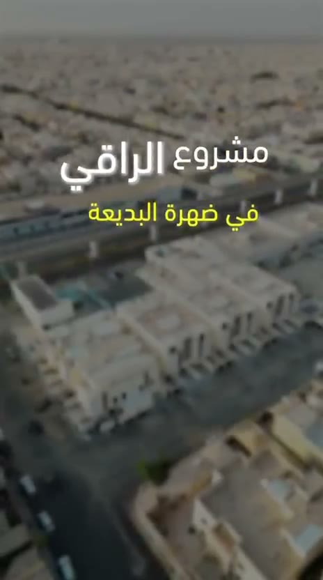  الفيديوهات