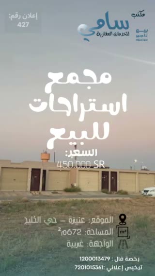 Videos
