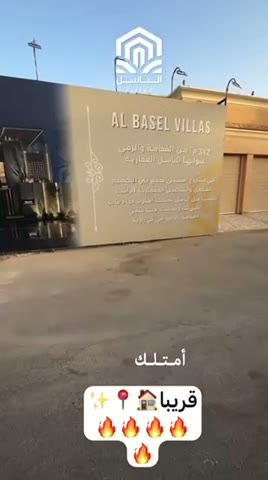 الفيديوهات