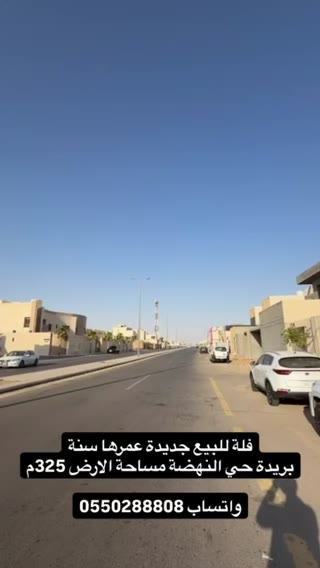 Videos