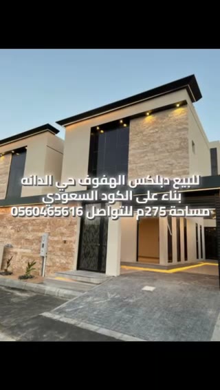 Videos